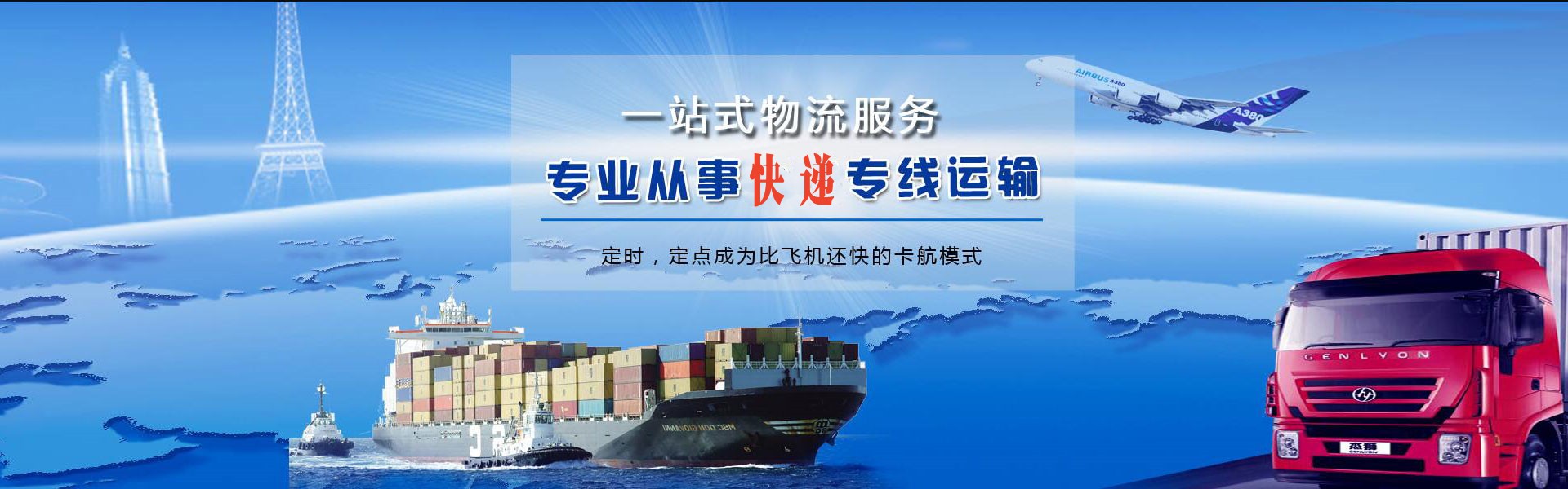 肥乡到丹麦物流公司-肥乡至丹麦物流专线-肥乡空运到丹麦-优时通物流有限公司